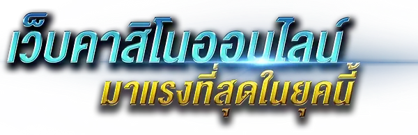 roman44 อาณาจักรความบันเทิงออนไลน์ที่ทันสมัยและครบวงจร 